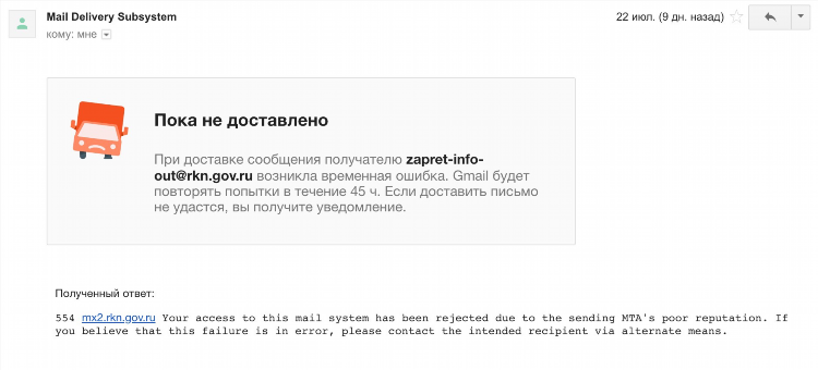 Не работает hidemyname vpn