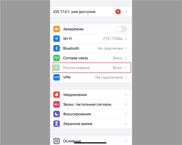 Не работает ни один впн