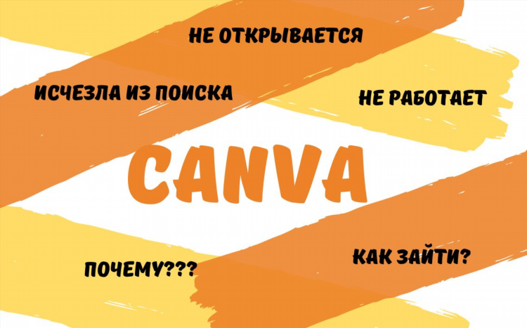 Не работает протон впн