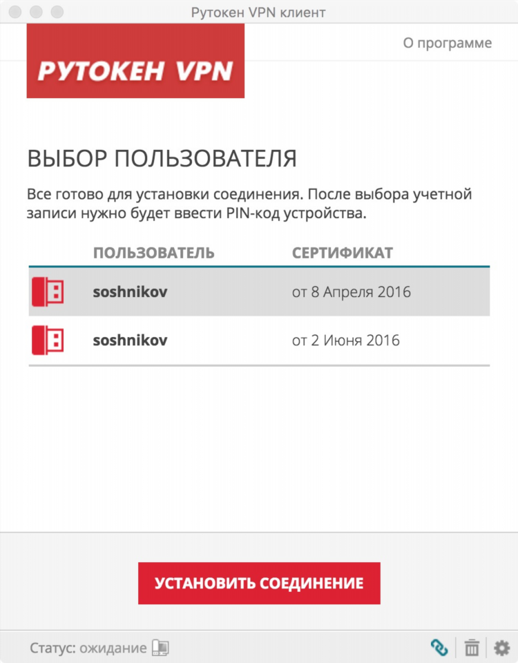 Не работает vpn что делать