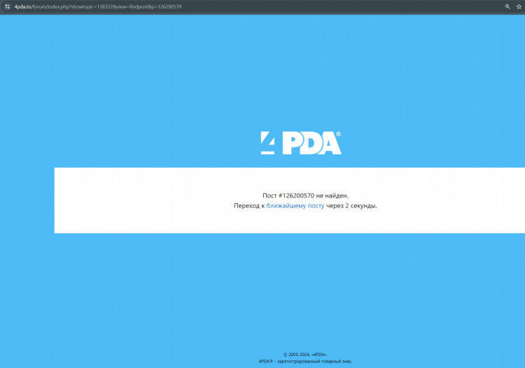 Openvpn 4pda скачать