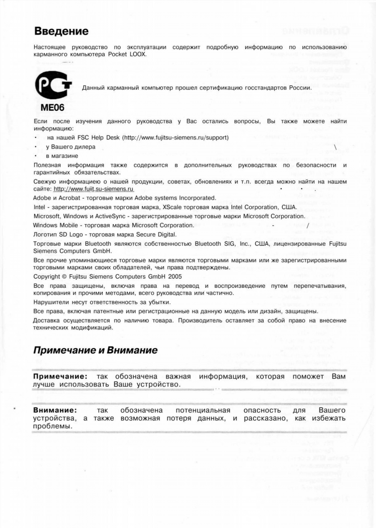 Ошибка при открытии или инициализации устройства сбербанк vpn key tls