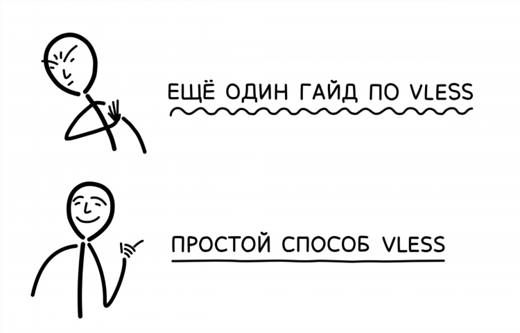 Открыть ссылку через vpn