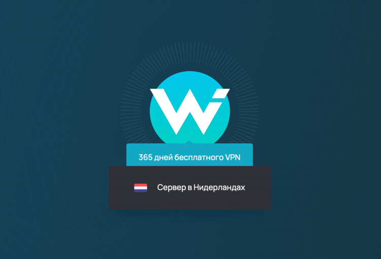 Planet vpn браузер