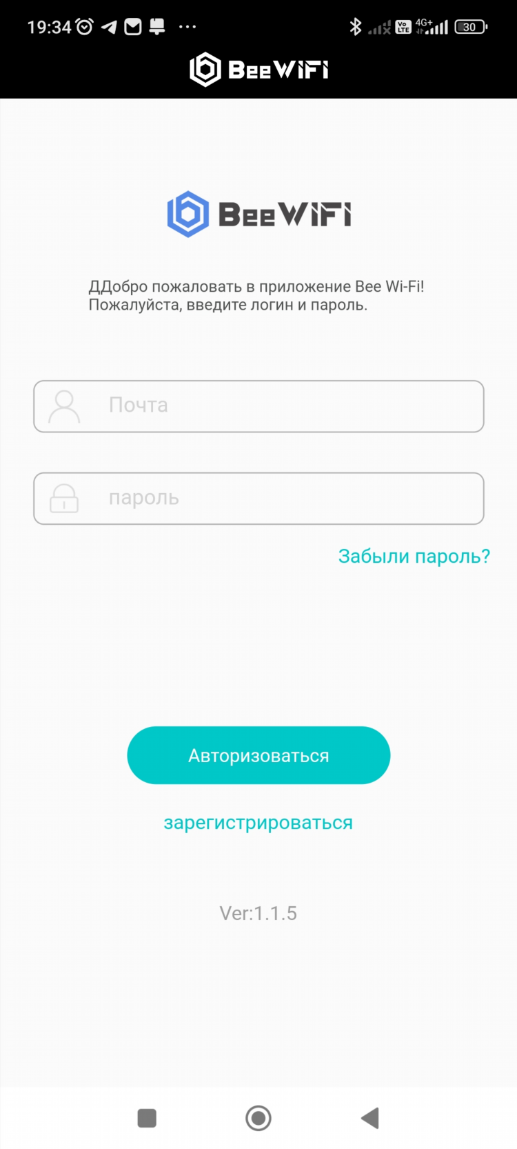 Почему не подключается радмин впн