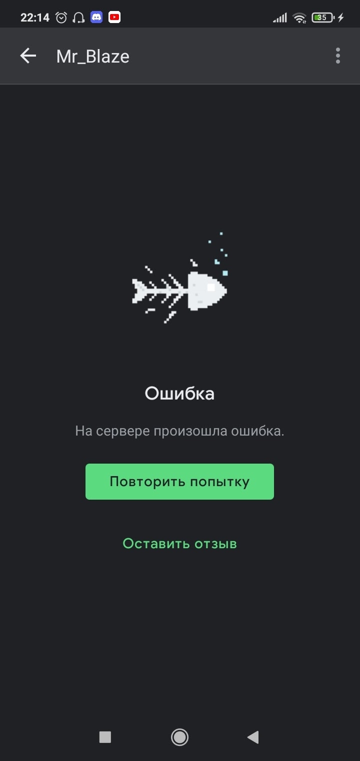 Почему не работает adguard vpn