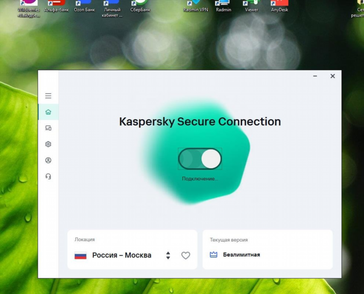 Почему не устанавливается radmin vpn