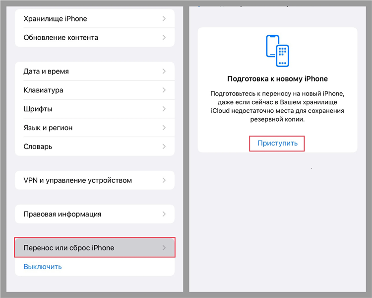 Почему нету интернета с впн