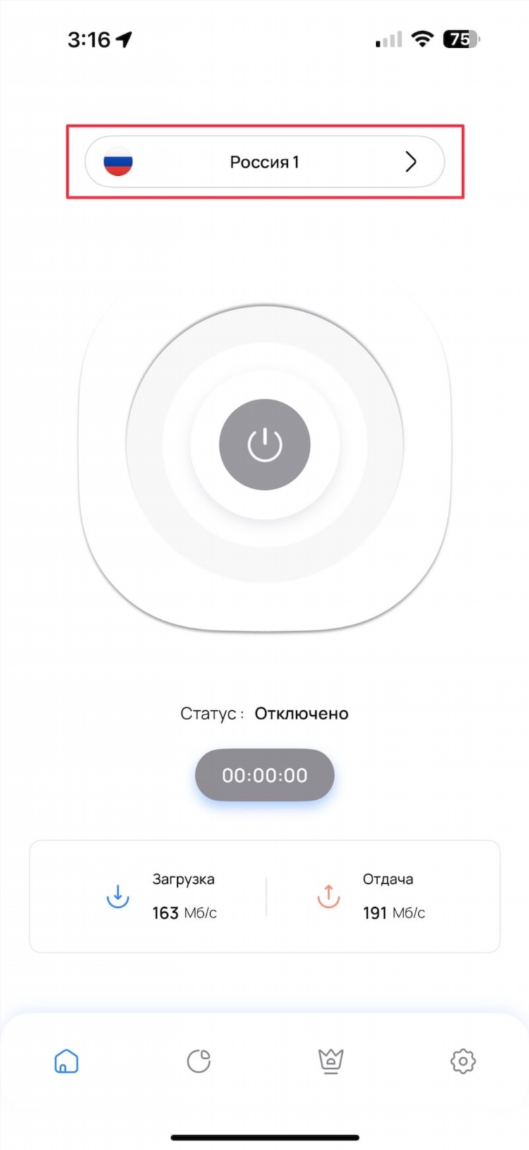 Принцип vpn
