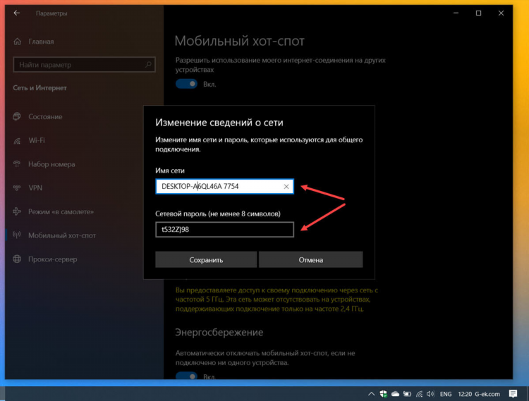 Пропадает интернет при подключении к vpn windows 10