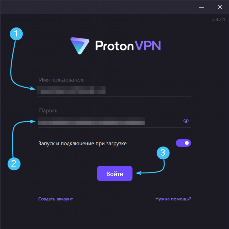 Proton com tv ввести код vpn