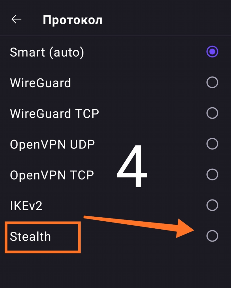 Proton vpn для андроид скачать