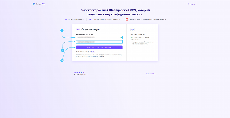 Proton vpn не запускается