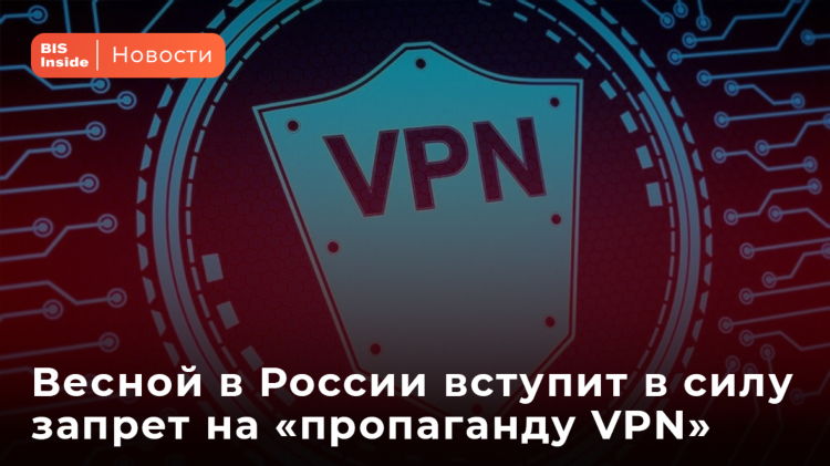 Protonvpn в россии