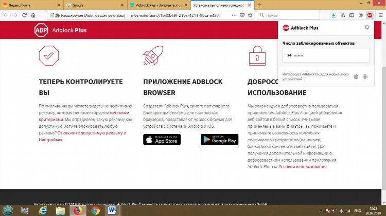 Рабочий vpn для firefox
