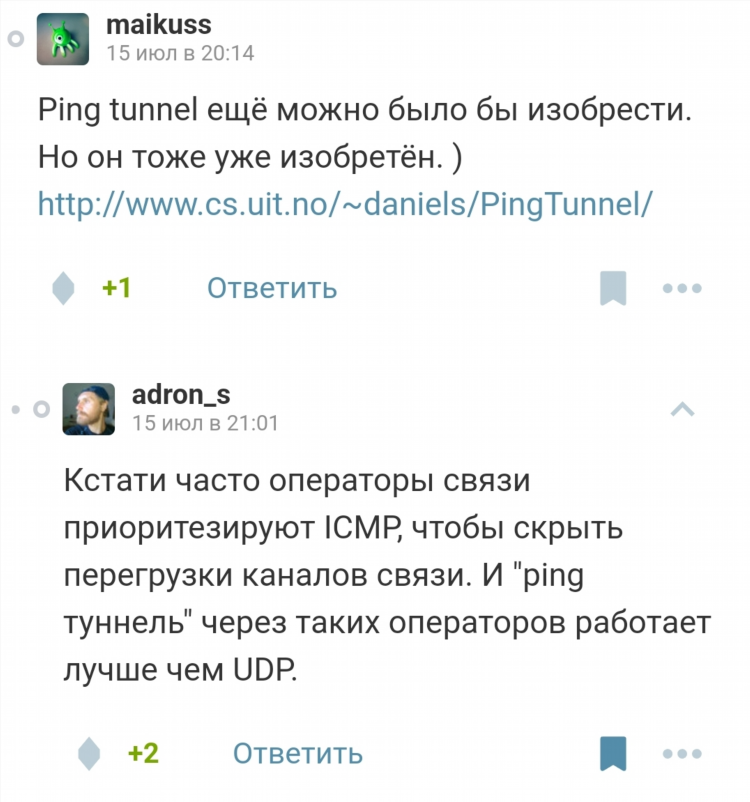 Radmin vpn не удалось подключиться к rol серверу