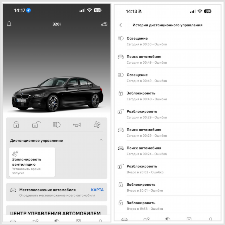 Radmin vpn вы заблокированы на сервере что делать