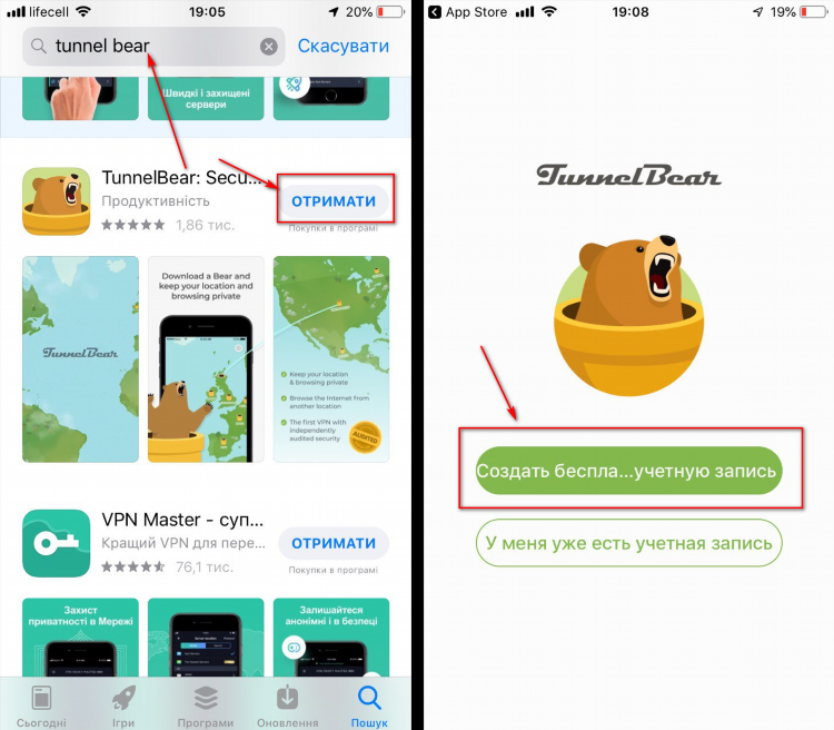 Расширение browsec vpn