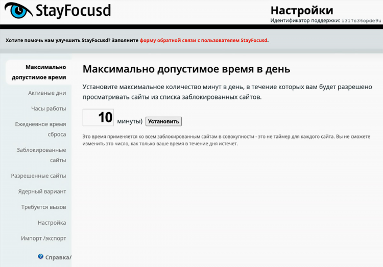 Расширение для яндекс браузер vpn