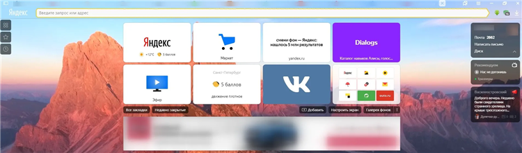Расширение для яндекс впн бесплатно