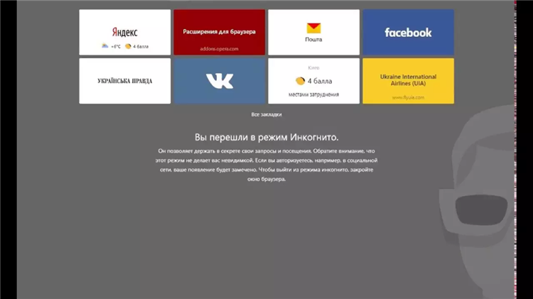 Расширение для яндекс vpn