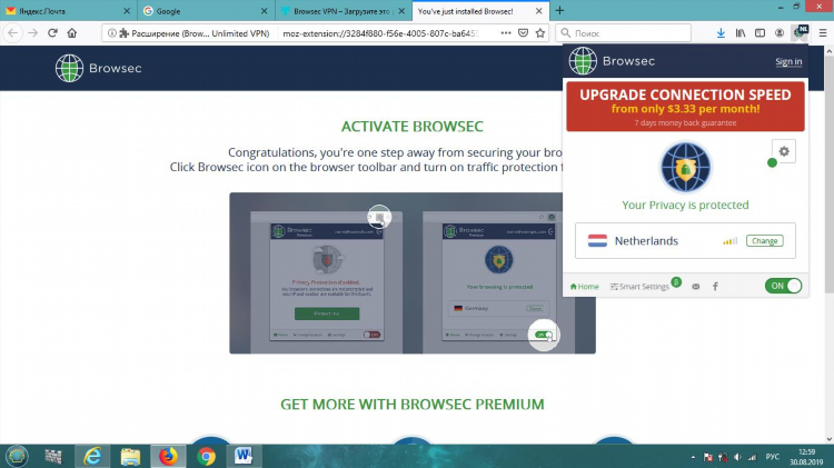 Расширение vpn для chrome