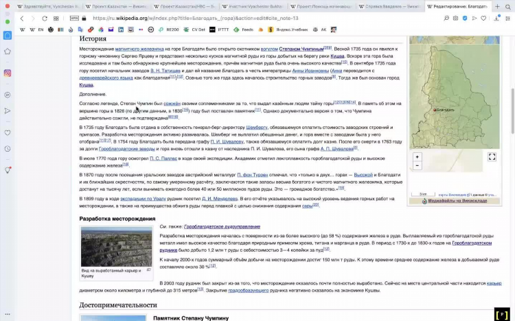 Разрешение яндекс впн