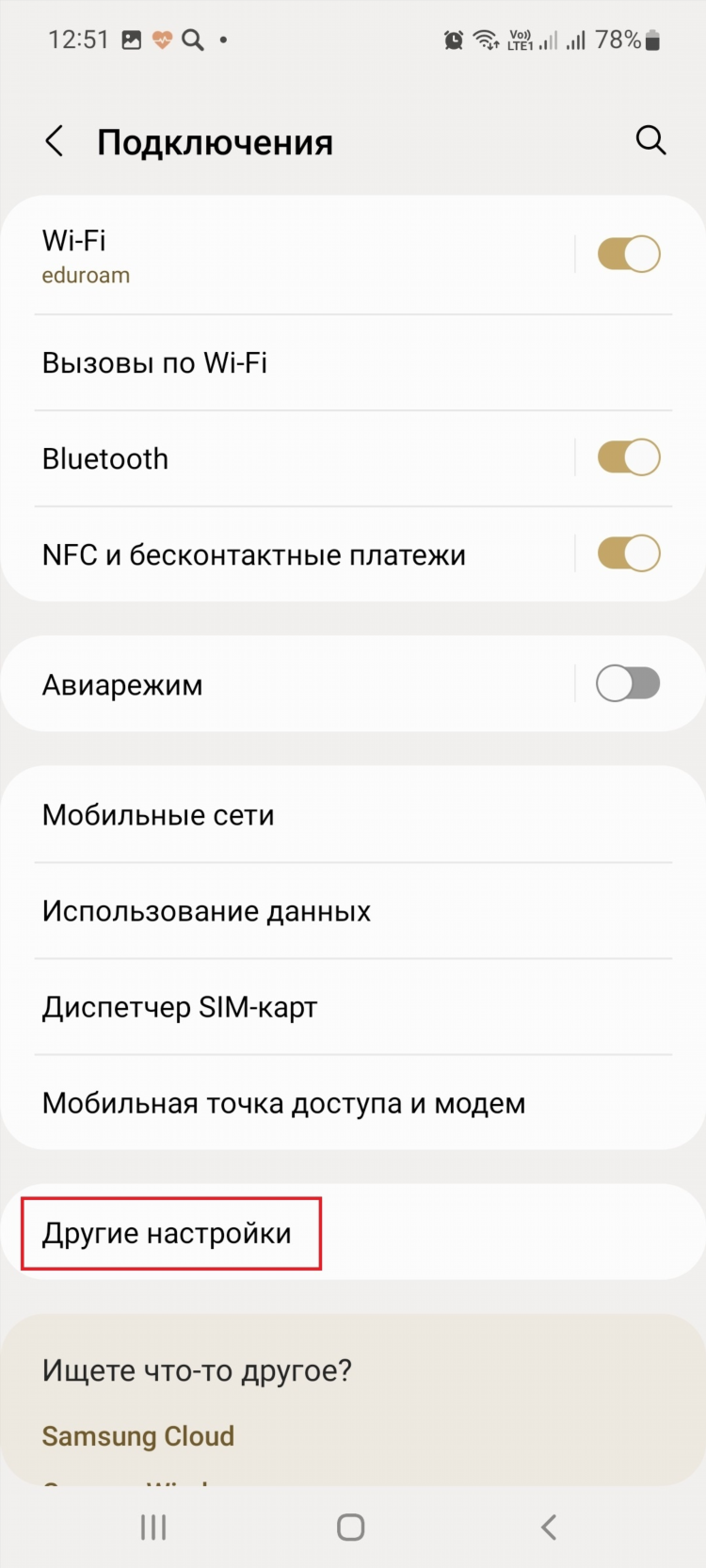 Редми випиэн