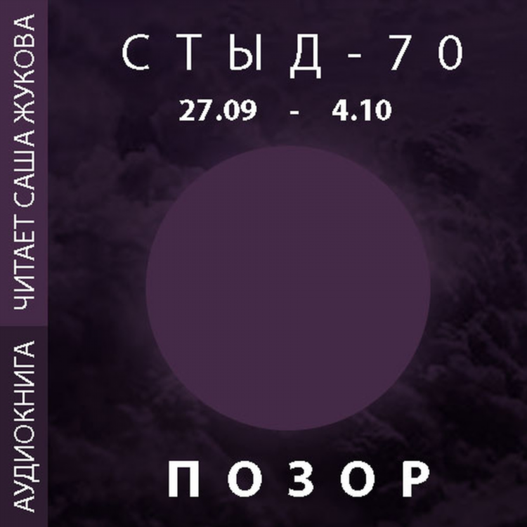 Рпц признала грехом vpn