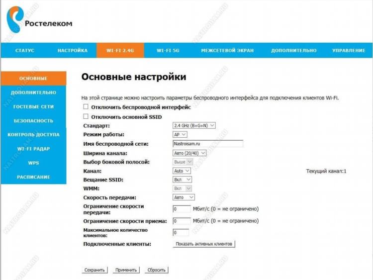 Rt gm 3 настройка vpn