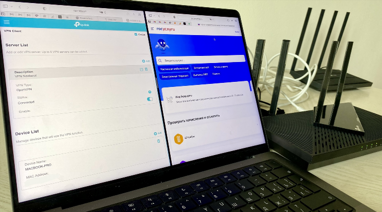 Русский vpn