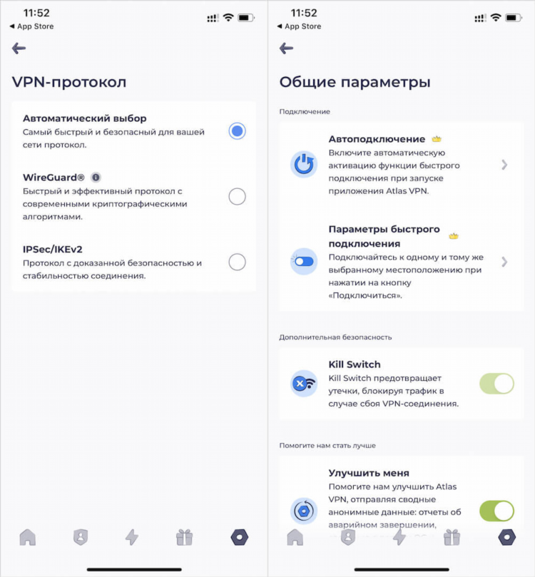 Самый быстрый впн для андроид бесплатно