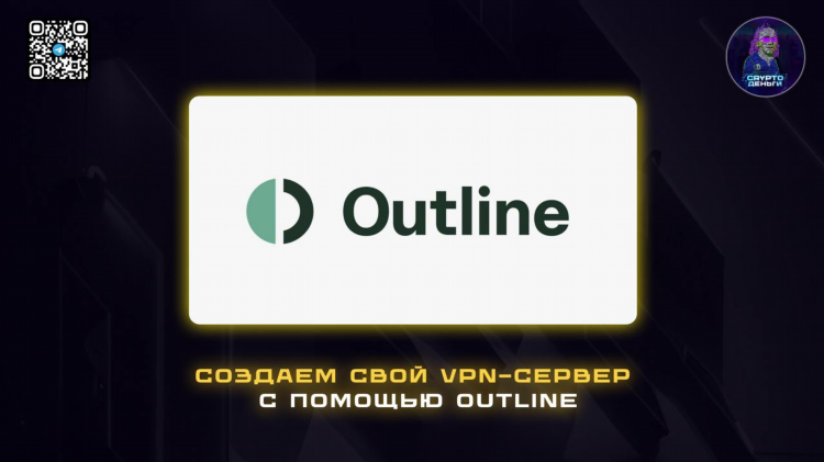 Сервер казахстан vpn