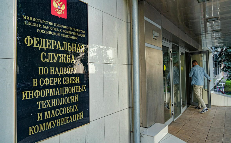 Штраф за впн
