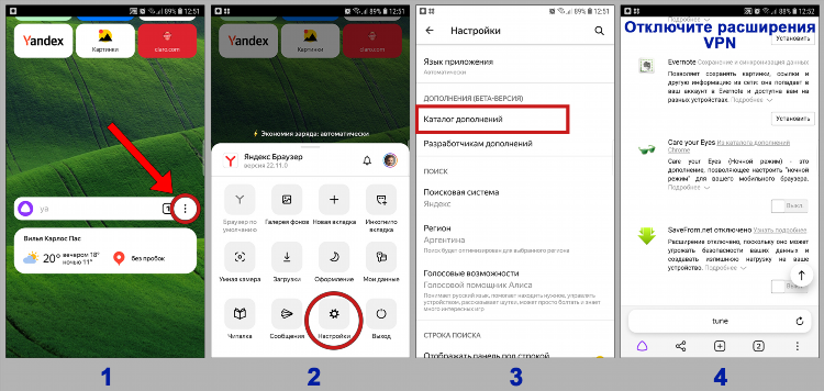 Скачать бесплатный впн для браузера яндекс