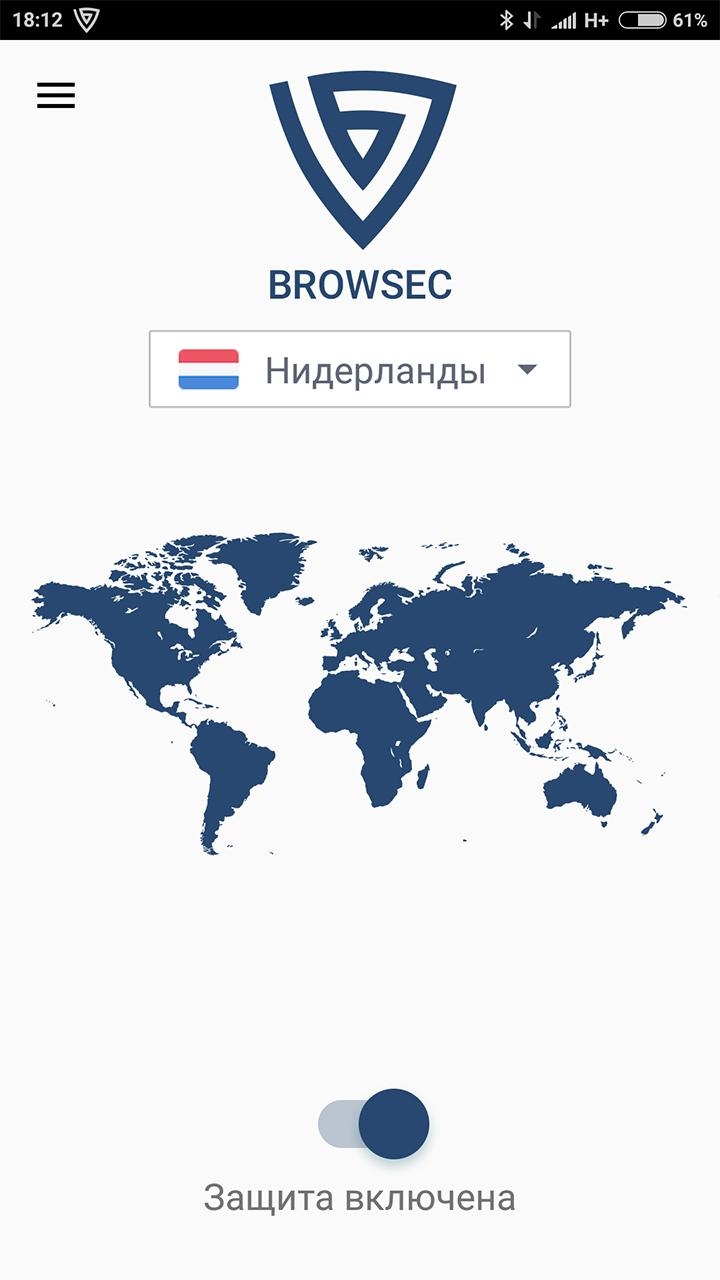 Скачать германия впн
