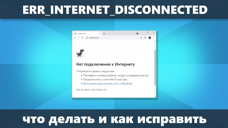 Скачать гугл хром с впн для виндовс 10