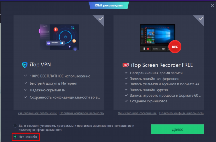 Скачать крякнутый itop vpn
