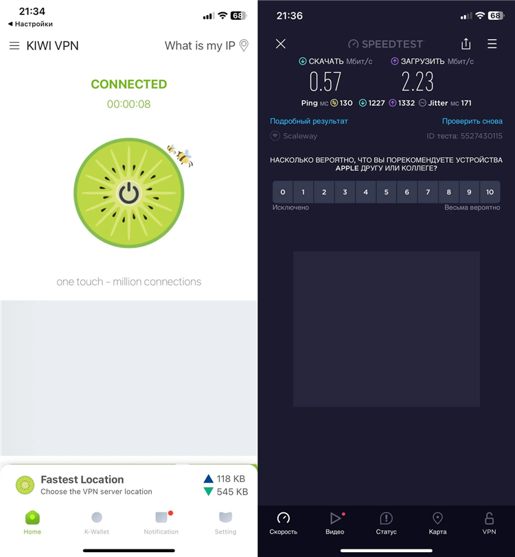 Скачать нормальный vpn