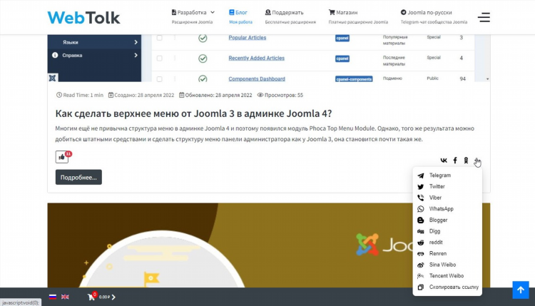 Скачать расширение для браузера яндекс впн
