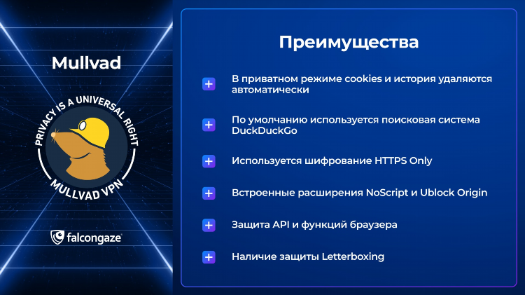 Скачать расширение впн на яндекс браузер
