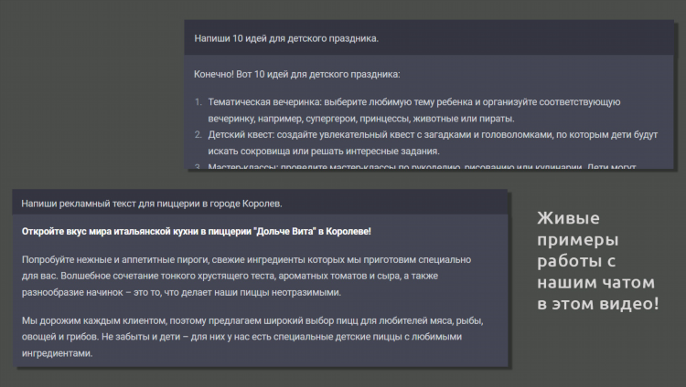 Скачать томатов впн