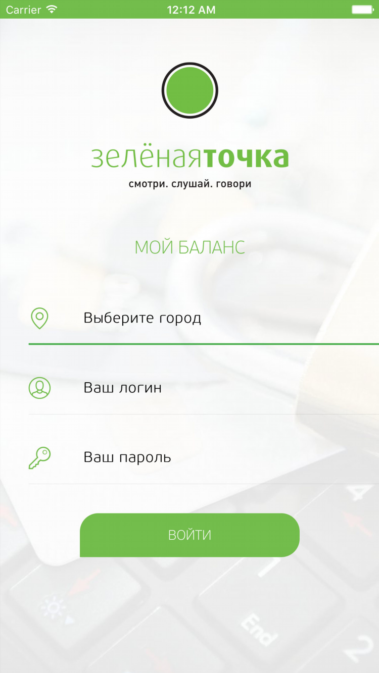Скачать впн бобер для пк