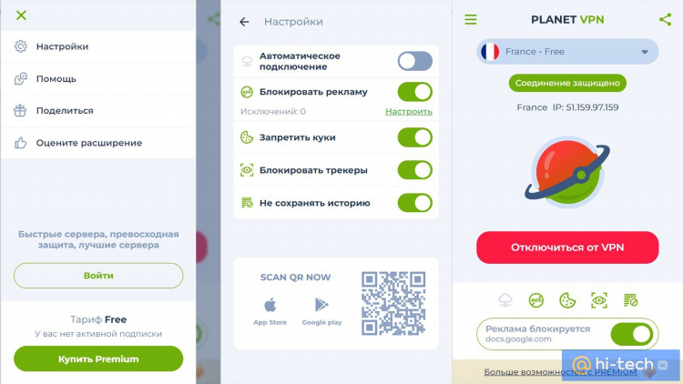 Скачать vpn для pubg