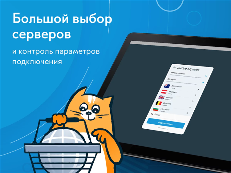 Скачать vpn hide my name