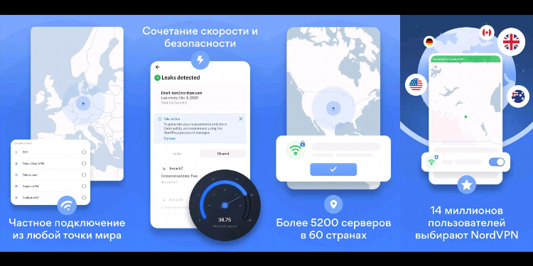 Скачать vpn компьютер