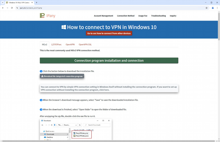 Скачать vpn korea