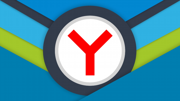 Скачать vpn на браузер яндекс