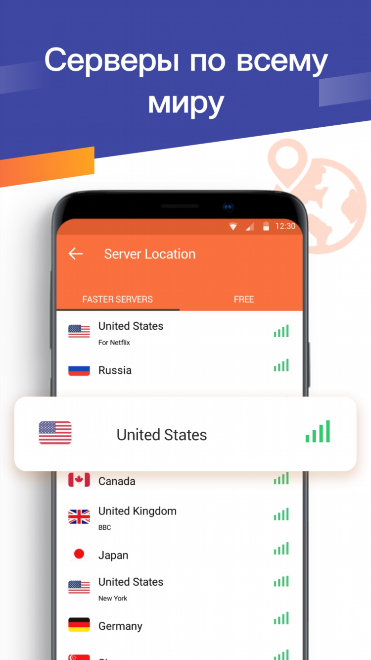 Скачать vpn на пк turbo vpn