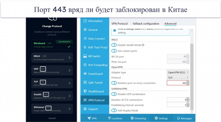 Скачать впн windscribe на пк